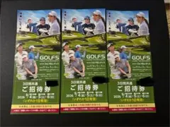 第31回 ゴルフ5レディス ご招待券 3枚セットのサムネイル