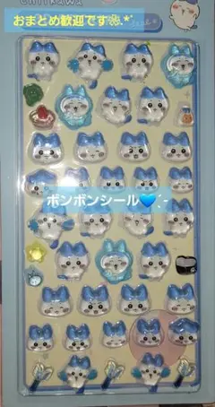 ちいかわ ハチワレ まとめ売り Amazon.co.jp: だいすきちいかわ シェイプブックミニ やったね