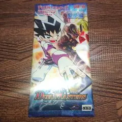 2026年最新】エターナルアームズ 未開封の人気アイテム - メルカリ