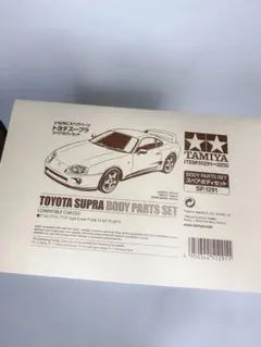 2025年最新】80スープラ ラジコンの人気アイテム - メルカリ