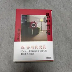 Item thumbnail for item c39bcf32-0167-493b-aecc-dc3bb3944680