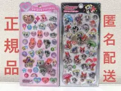 うるちゅるPOPSEAL プチドロ　パワーパフガールズ　正規品