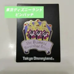 東京ディズニーリゾート限定 オズワルド オルテンシア デザイン