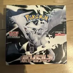 ホワイトフレア シュリンク付き 1BOX ポケモンカードゲーム　未開封
