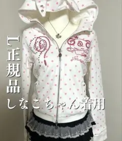 しなこちゃん着用BETWEENANDホワイトパーカーy2k 平成女児フェアリーL