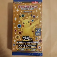 ポケモンカードゲーム　25thアニバーサリーコレクション　未開封BOX