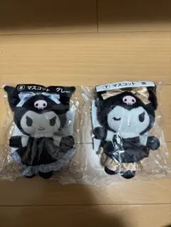 キャラクターマスコット 2体セット サンリオ当たりくじ