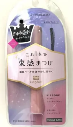 Kingdom 束感カールマスカラ トゥインクルブラックのサムネイル