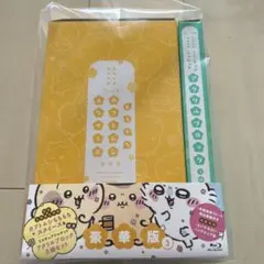 ちいかわ　Blu-ray 特典セット