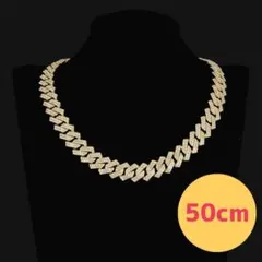 マイアミキューバン チェーンネックレス 50cm ブリンブリン 喜平 ゴールド