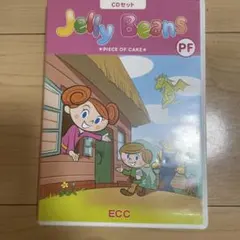 Jelly Beans *Piece of Cake* CDセット