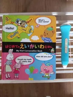 My First Conversation Book