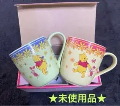 美品　非売品　プーさん　ペアマグカップ　第一生命　ノベルティ