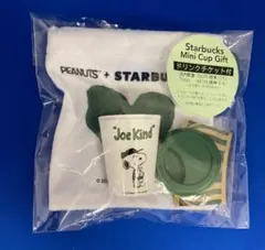 スターバックス スヌーピー PEANUTS ミニカップギフトドリンク券なし