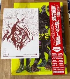 カグラバチ 屏風コレクション 第1弾 8点セット 未開封 - メルカリ