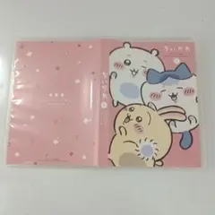 ちいかわ 1 豪華版 フロッキーフィギュア6体セット付き 初回生産限定版