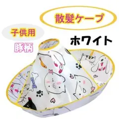 Item thumbnail for item 848ef748-ca20-45dc-bebf-9791d15f3e06