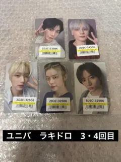 2025年最新】txt ラキドロ コンプの人気アイテム - メルカリ