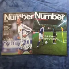 2026年最新】中田英寿の人気アイテム - メルカリ