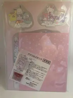 Item thumbnail for item 9b616716-912a-4356-a6a5-4b3e64195b1d