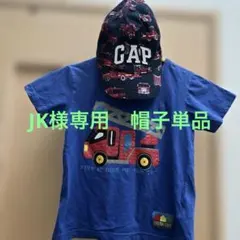 GAPキャップ × 消防車Tシャツ★セット