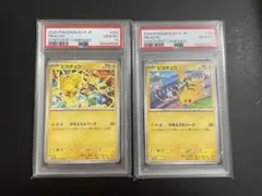 PSA10 ガーディ ウインディ ミラー 連番 ポケモン ポケカ - メルカリ