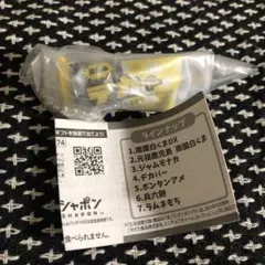 セイカ食品　ミニチュアチャームコレクション　デカバー