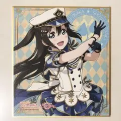 【スクスタ】トレーディングミニ色紙 桜坂しずく