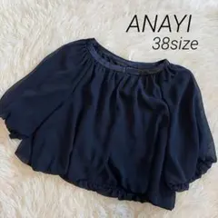 [美品]ANAYI ⭐︎シフォンバルーンボレロ　オーガンジー羽織り　ネイビー38のサムネイル
