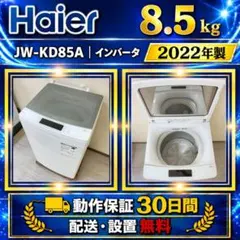 2026年最新】洗濯機 設置無料の人気アイテム - メルカリ