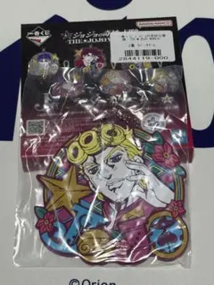 一番くじ ジョジョの奇妙な冒険 -THE★JOJO WORLD ラバーチャーム