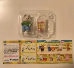 シルバニアファミリー 赤ちゃん工作だいすきシリーズ ハスキーの赤ちゃん リンネア
