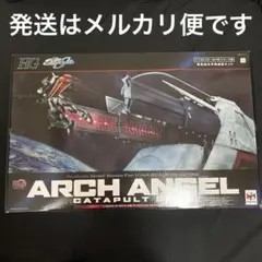 お*ん様 大日本技研 アーマーマグナム ガレージキット 装甲騎兵
