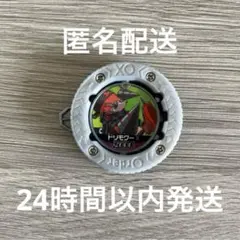 きのゆ様 リクエスト 2点 まとめ商品