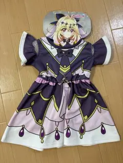 アルカナシャドウ　ワンピース 110のサムネイル