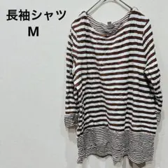 1点もの✨️茶色と白のストライプ 長袖Tシャツ 【M】着回し抜群 おしゃれ