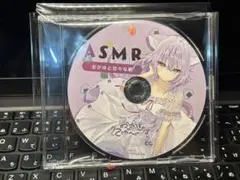 おかゆにゅ～～む ゲーマーズ限定 購入特典 ASMR「おかゆと添い寝」(CD