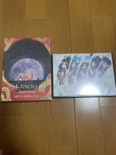 King&Prince Made in 初回限定通常盤のBluRay2点セット