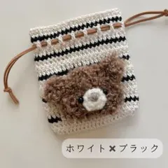 【ホワイト✖️ブラック】　巾着ポーチ　もこもこくまさん　セミオーダー