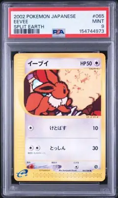 世界に16枚 ポケモンカード ドードー legend ミラー L2 PSA10 世界に16枚 ポケモンカード ドードー legend ミラー L2 PSA10 - メルカリ