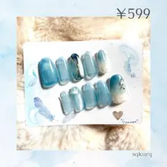 ✨24h以内発送可能✨青系ネイルチップ 10個セット