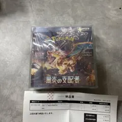 遊戯王OCG IGNITION ASSAULT 未開封BOX - メルカリ