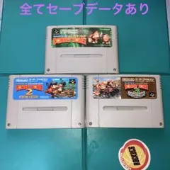 スーパーファミコン　ドンキーコング1.2.3 セーブデータあり