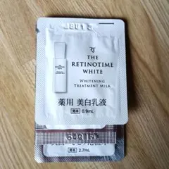 THE RETINOTIME WHITE トライアルセット　ザ・レチノタイム