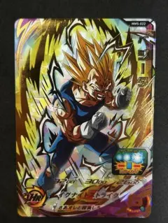 スーパードラゴンボールヒーローズ　ベジータ　MM5-022