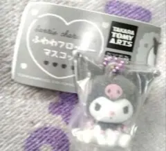 サンリオ キャラクターズ ふわわ フロッキーマスコット ガチャ クロミちゃん