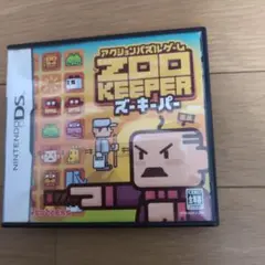 ニンテンドーDS ZOO KEEPER ズーキーパー