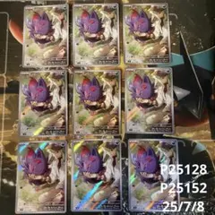 yuchan様 リクエスト 2点 まとめ商品