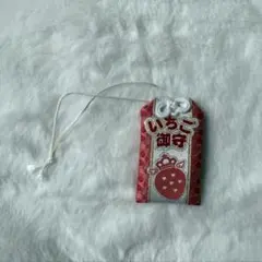 莉犬くんお守りキーホルダー