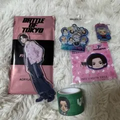 八木勇征グッズ5点セット